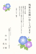 かわいい朝顔柄デザインの残暑見舞いはがき(縦書き)