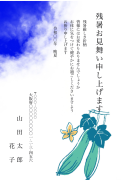 ヘチマイラストデザインの残暑見舞いはがき(縦書き)