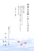 水面に浮かぶ金魚デザインの残暑見舞いはがき(縦書き)