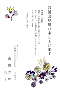 オシャレな花柄デザインの残暑見舞いはがき(縦書き)