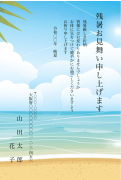 ビーチの風景柄デザインの残暑見舞いはがき(縦書き)