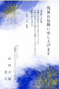 夜の花火夜景のデザイン柄の残暑見舞いはがき(縦書き)