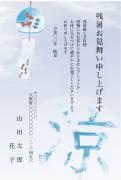 風鈴柄デザインの残暑見舞いはがき(縦書き)