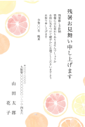 フルーツ柄デザインの残暑見舞いはがき(縦書き)