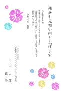 ハイビスカスのスタンプ柄の残暑見舞いはがき(縦書き)