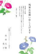 朝顔の花柄デザインの残暑見舞いテンプレート