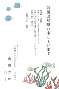 海で泳ぐかわいい魚イラストデザインの残暑見舞いテンプレート