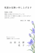 桔梗の水彩イラストデザインの残暑見舞いはがき(横書き)